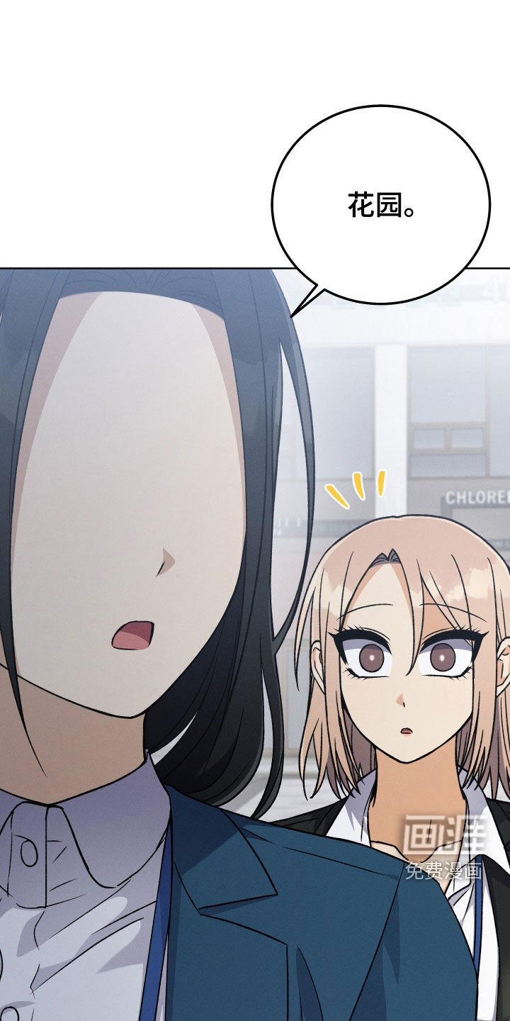 第108章：【第二季】有话想说