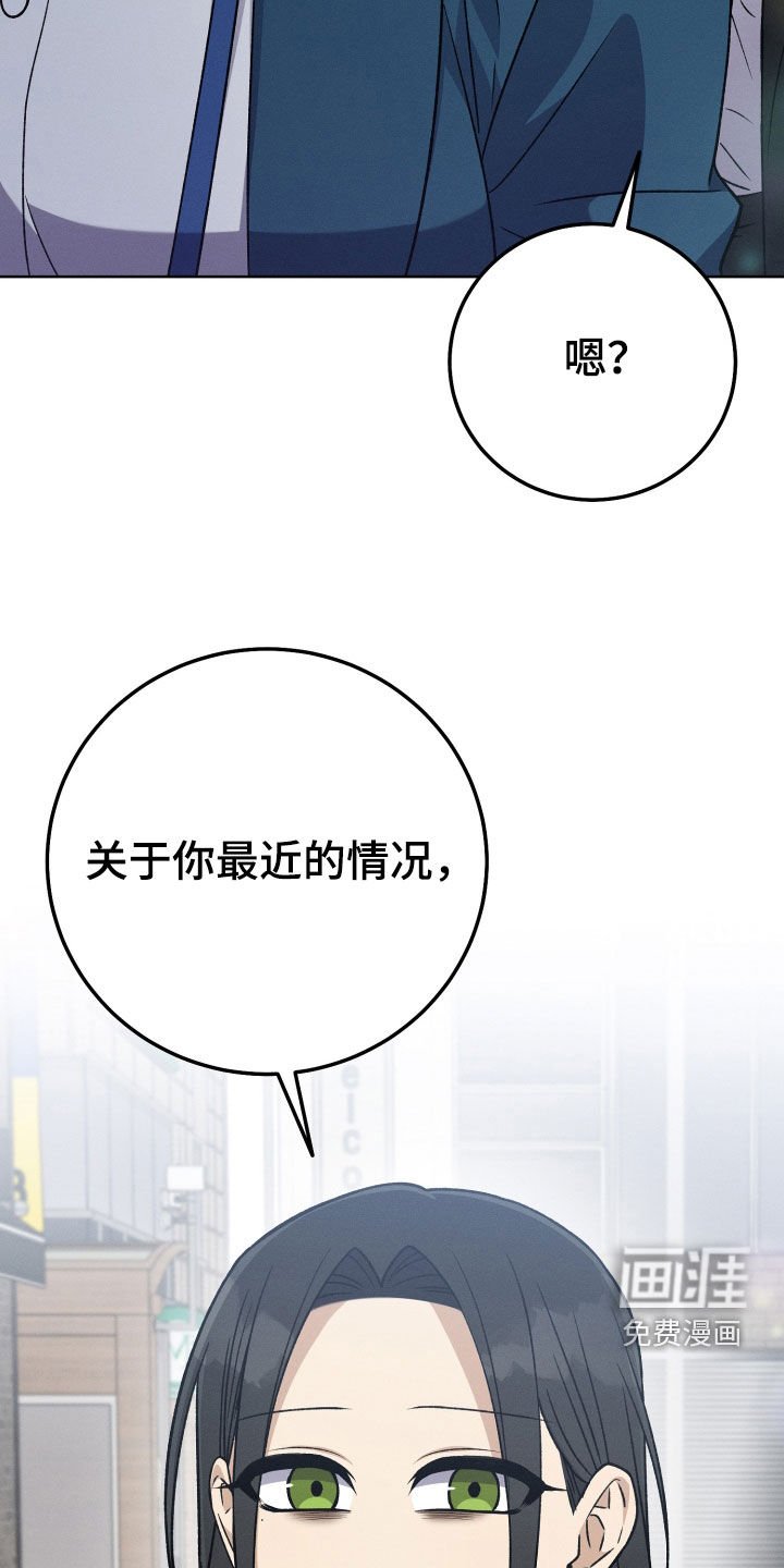 第108章：【第二季】有话想说
