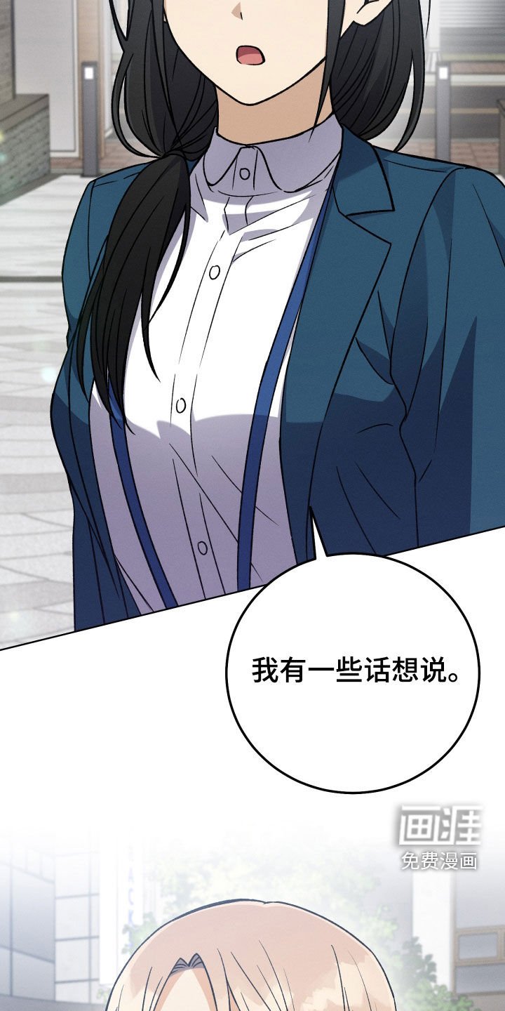 第108章：【第二季】有话想说
