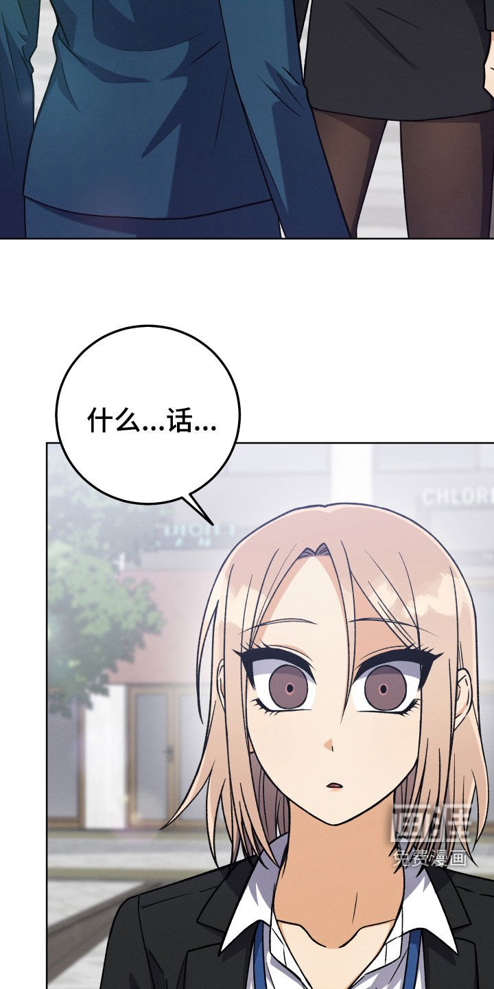 第109章：【第二季】拜托不要离职