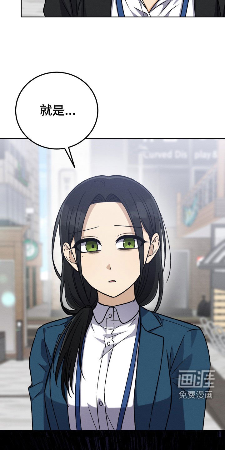 第109章：【第二季】拜托不要离职