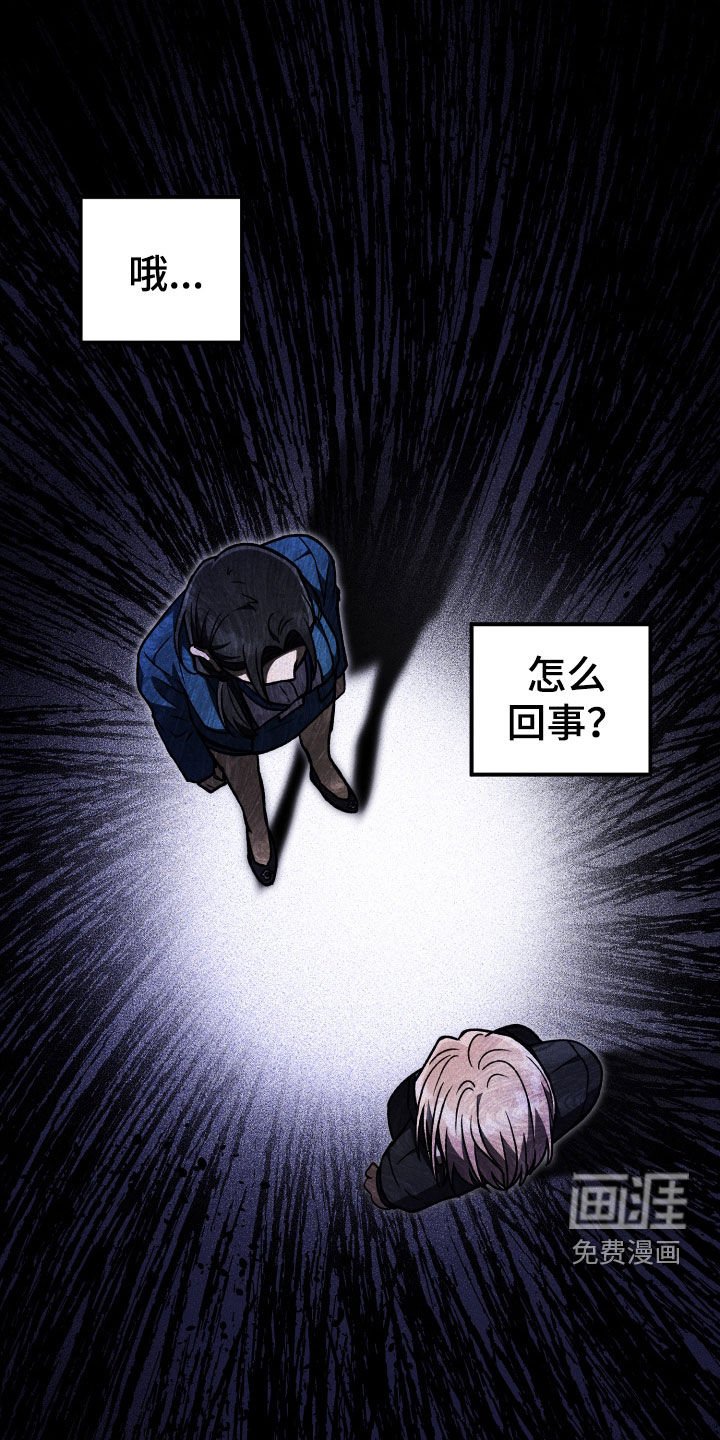 第109章：【第二季】拜托不要离职