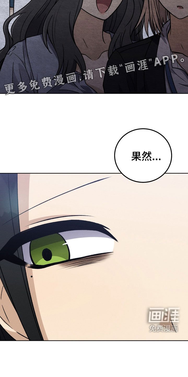 第109章：【第二季】拜托不要离职