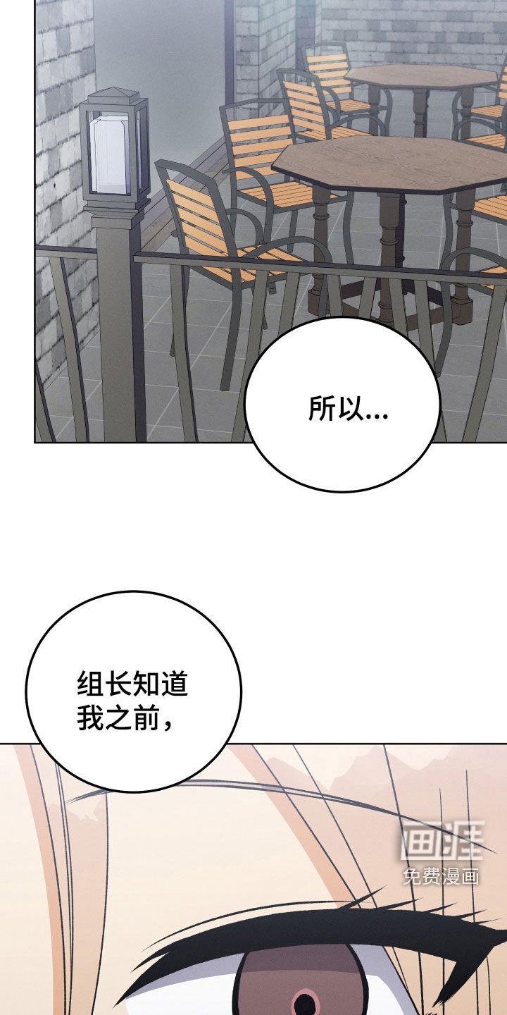 第109章：【第二季】拜托不要离职
