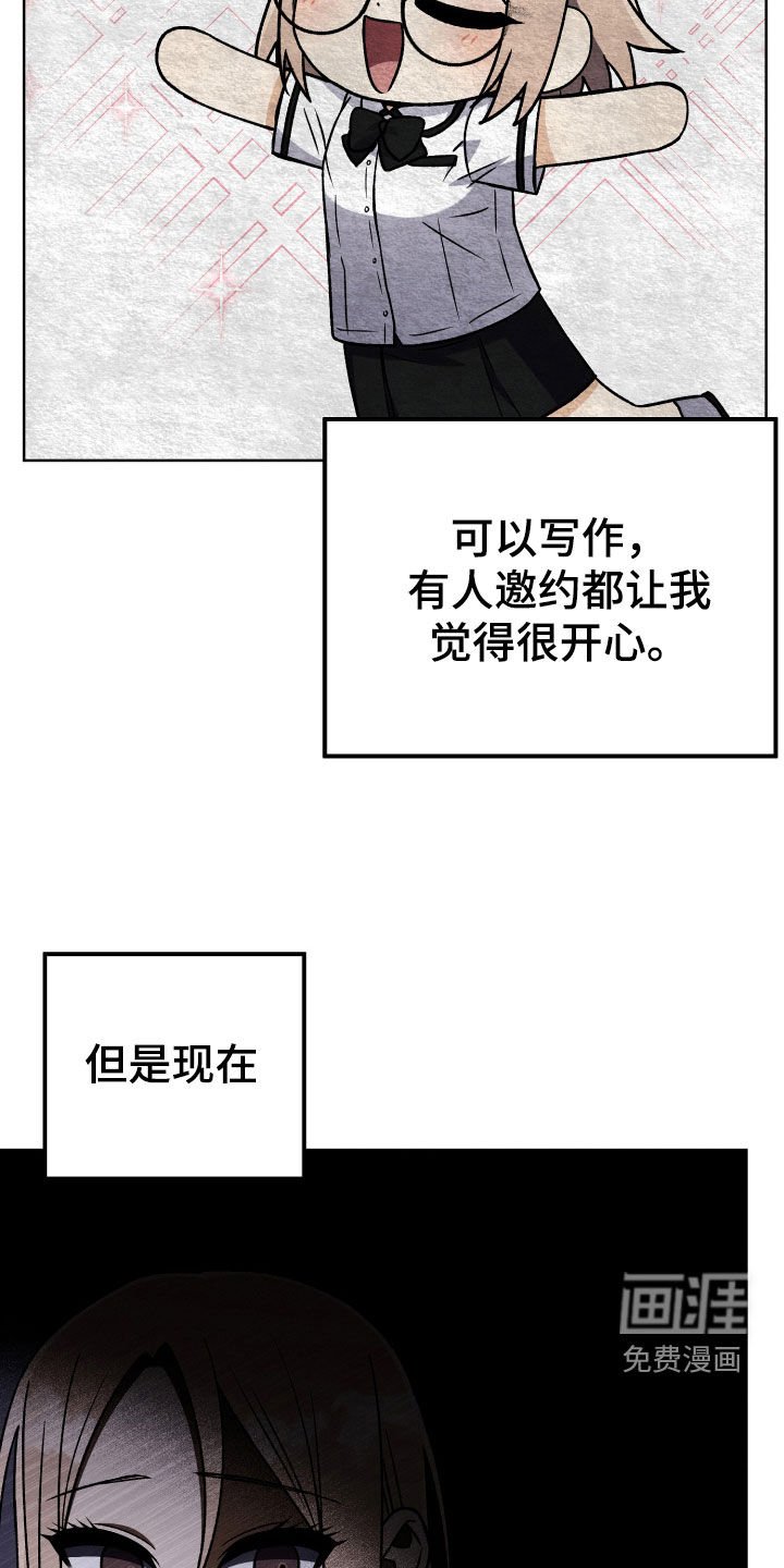 第109章：【第二季】拜托不要离职