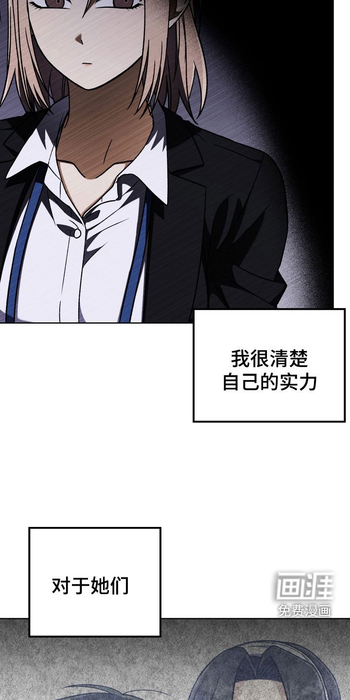 第109章：【第二季】拜托不要离职