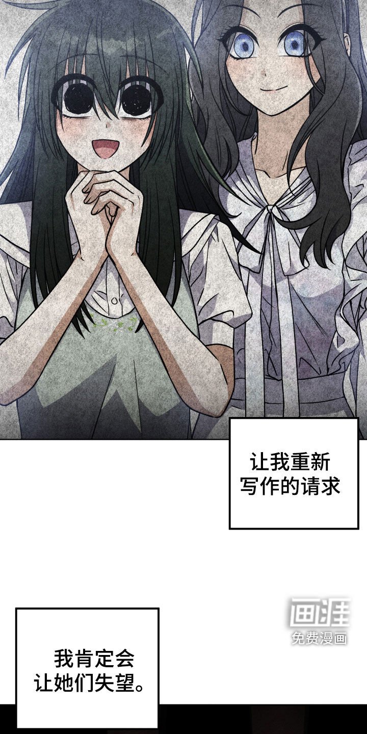 第109章：【第二季】拜托不要离职
