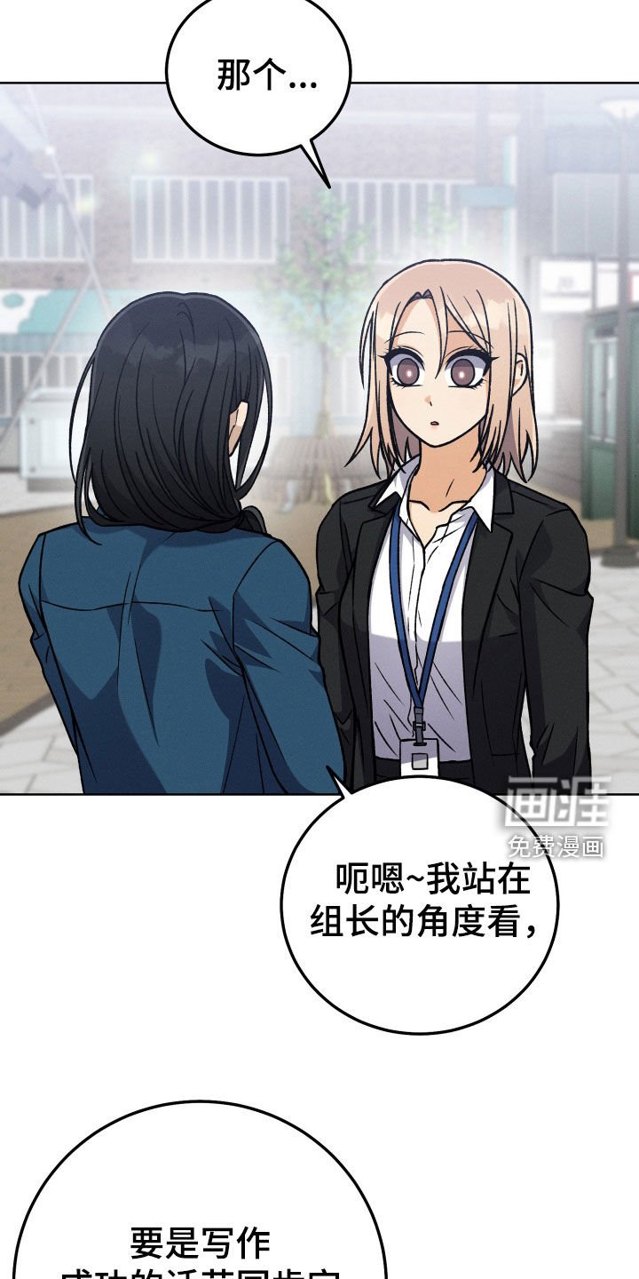 第110章：【第二季】被允许的年龄