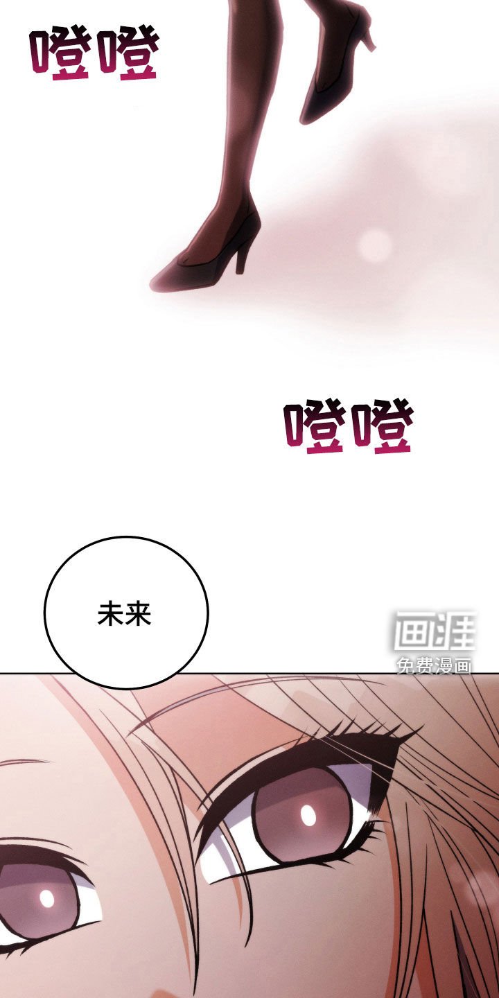 第110章：【第二季】被允许的年龄