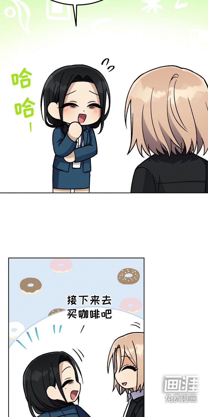 第110章：【第二季】被允许的年龄