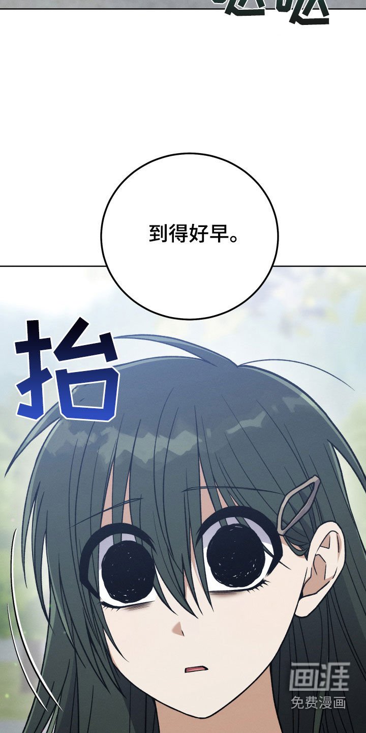 第110章：【第二季】被允许的年龄