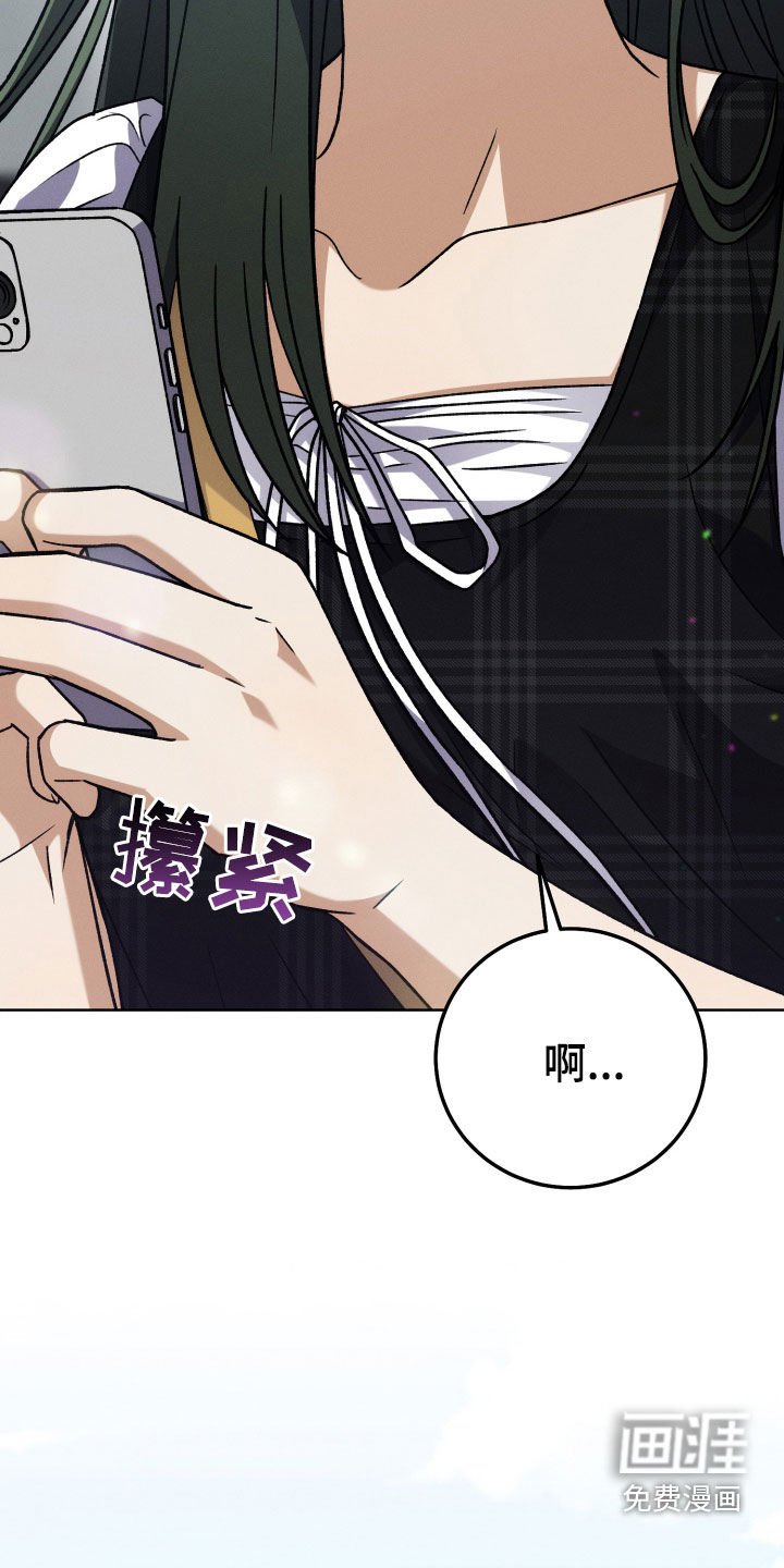 第110章：【第二季】被允许的年龄
