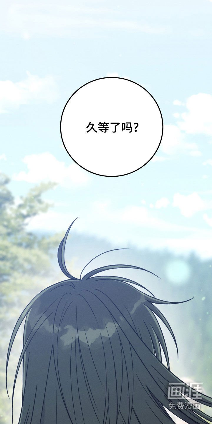 第110章：【第二季】被允许的年龄