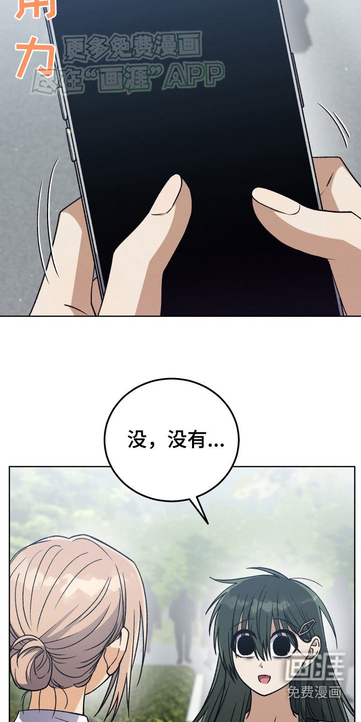 第111章：【第二季】意外的一面