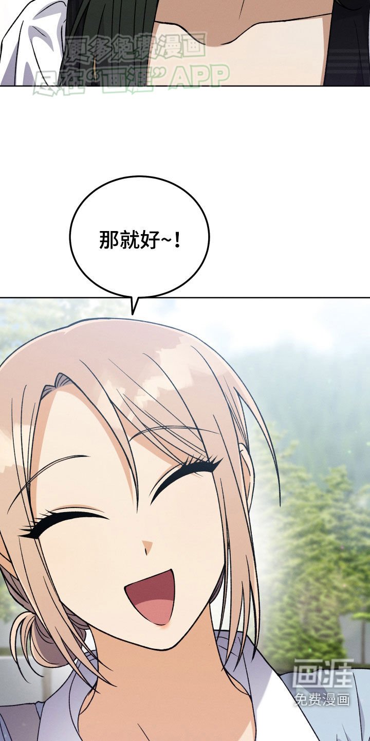 第111章：【第二季】意外的一面