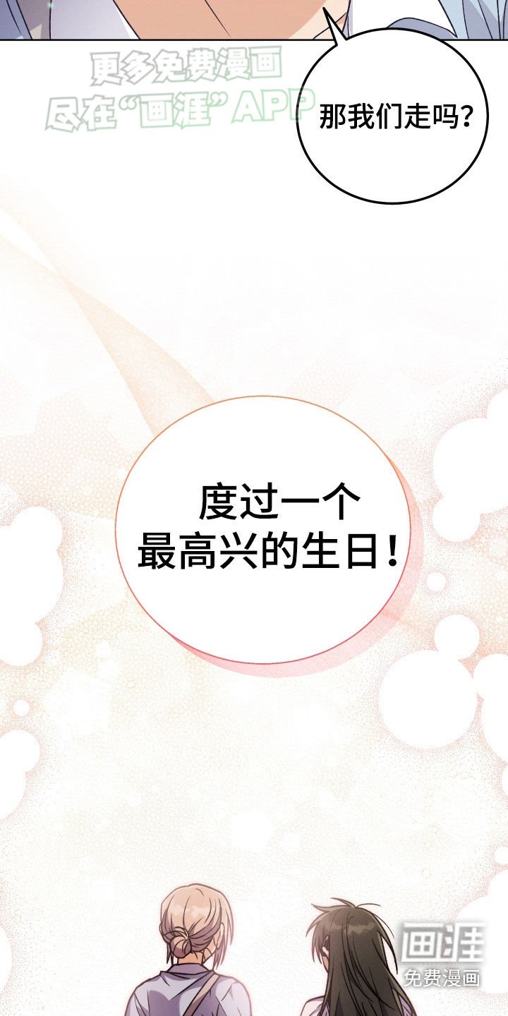 第111章：【第二季】意外的一面