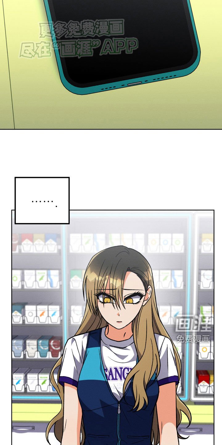第112章：【第二季】没能说出口