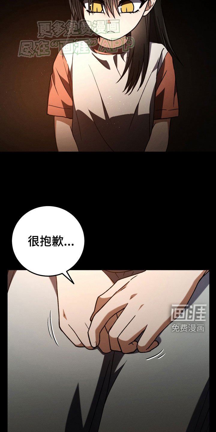 第112章：【第二季】没能说出口