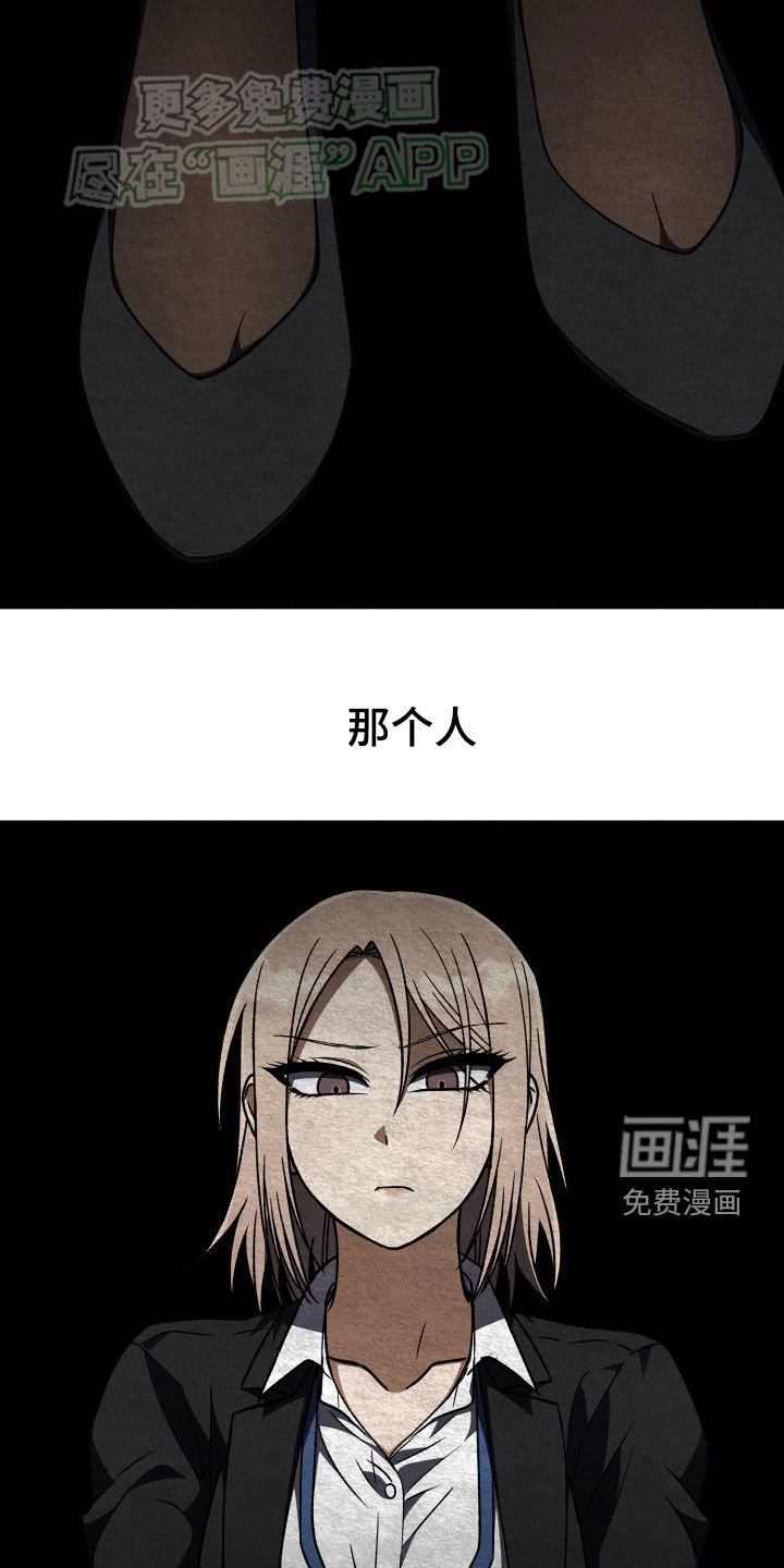第112章：【第二季】没能说出口