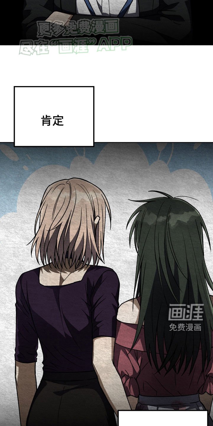 第112章：【第二季】没能说出口