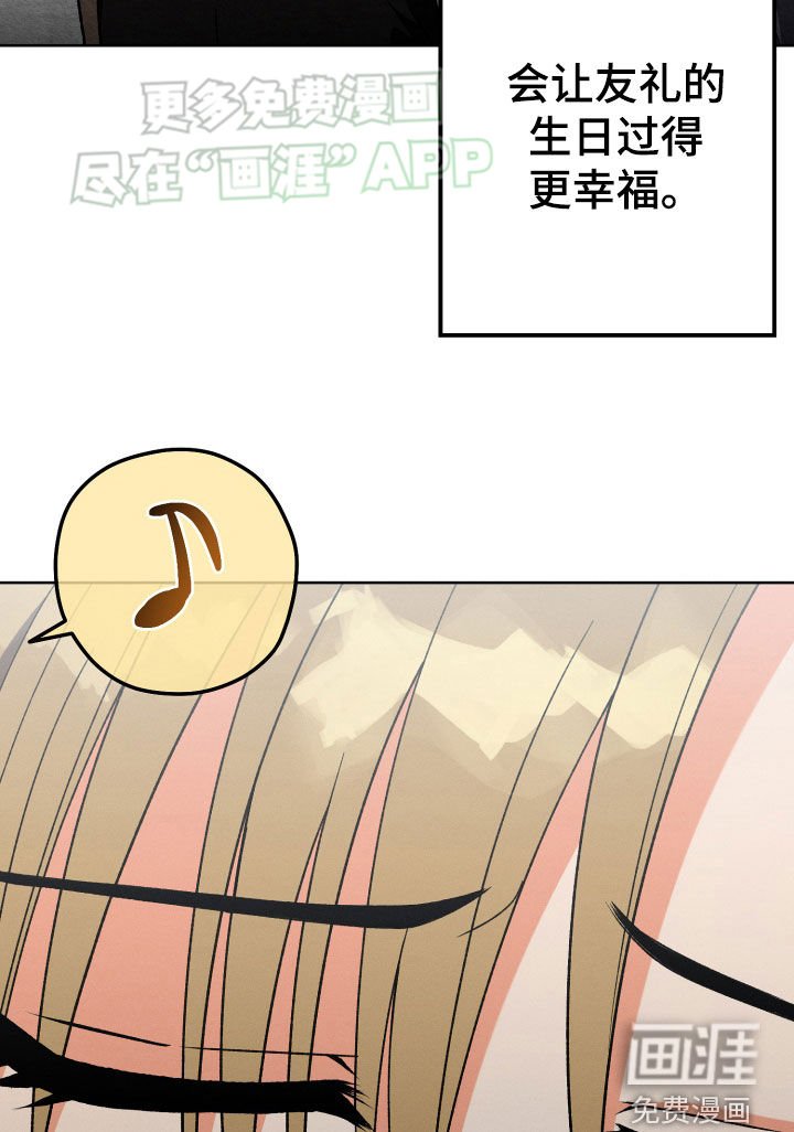 第112章：【第二季】没能说出口