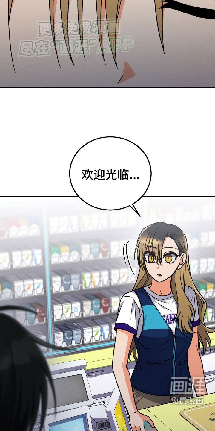 第112章：【第二季】没能说出口