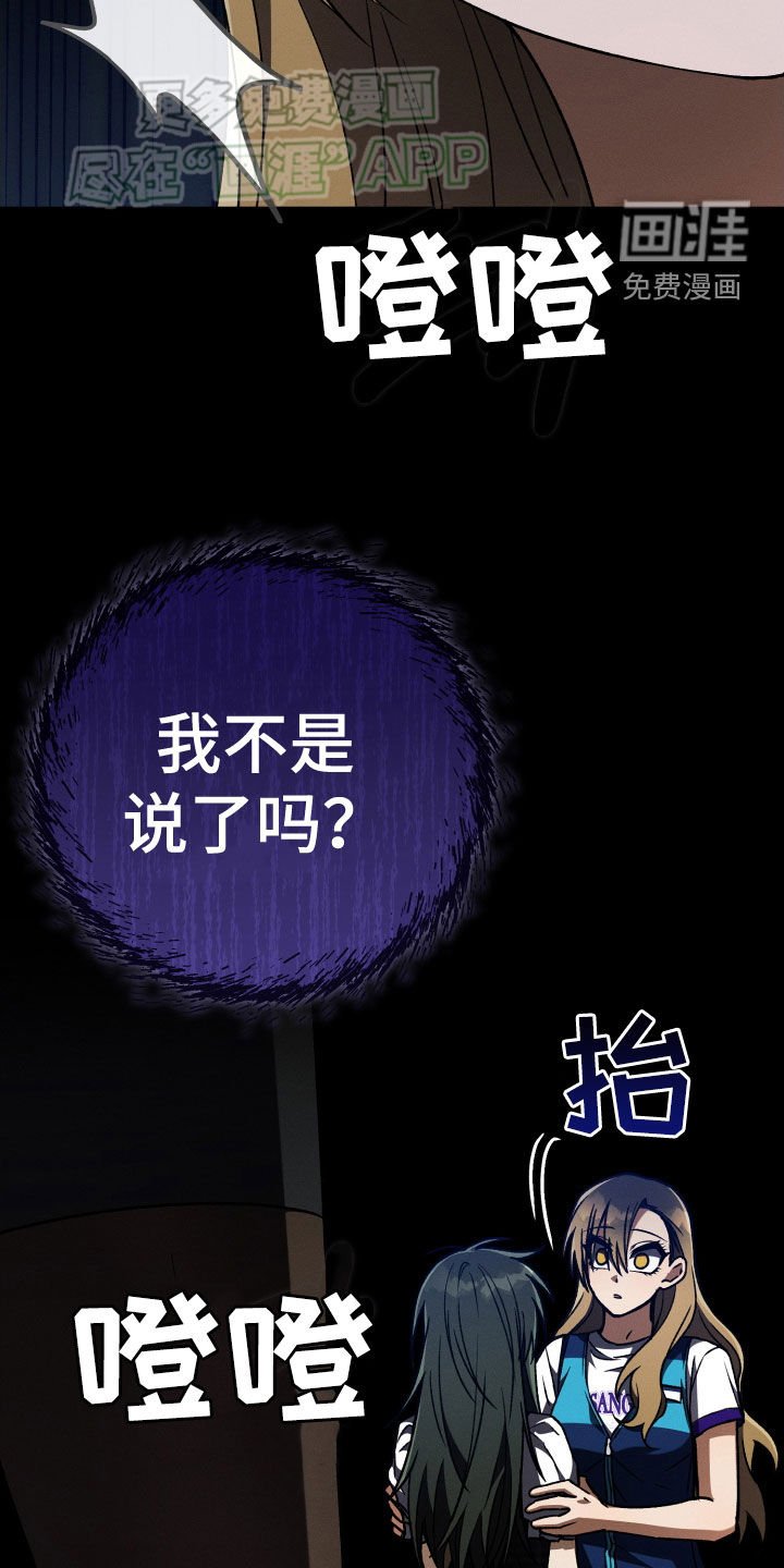 第113章：【第二季】分手