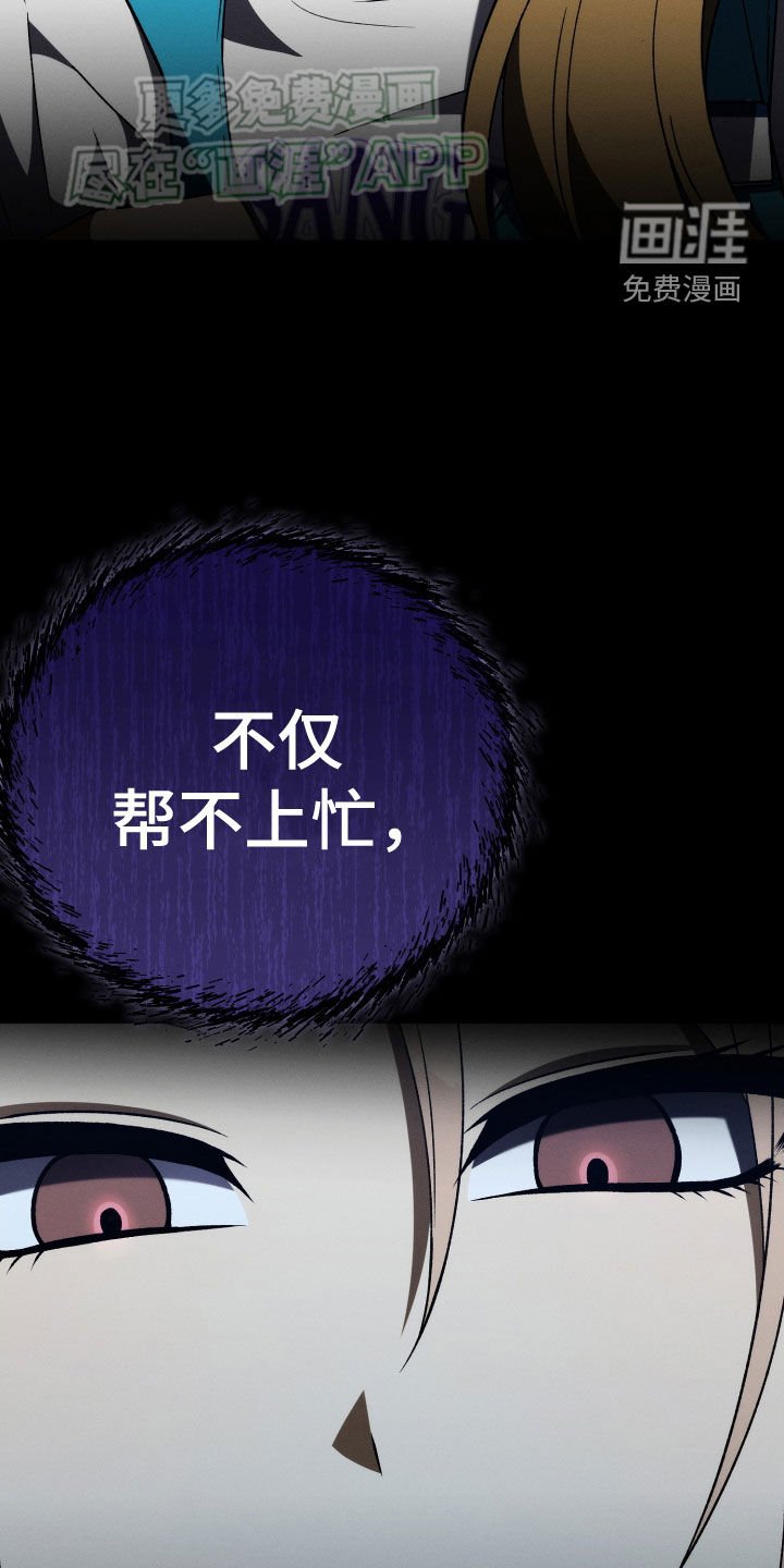 第113章：【第二季】分手