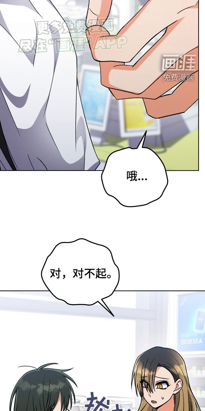 第113章：【第二季】分手