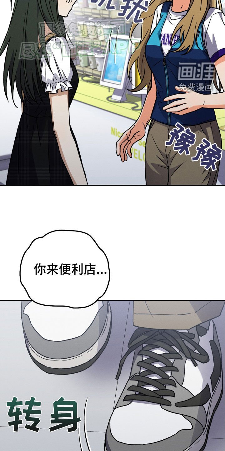 第113章：【第二季】分手