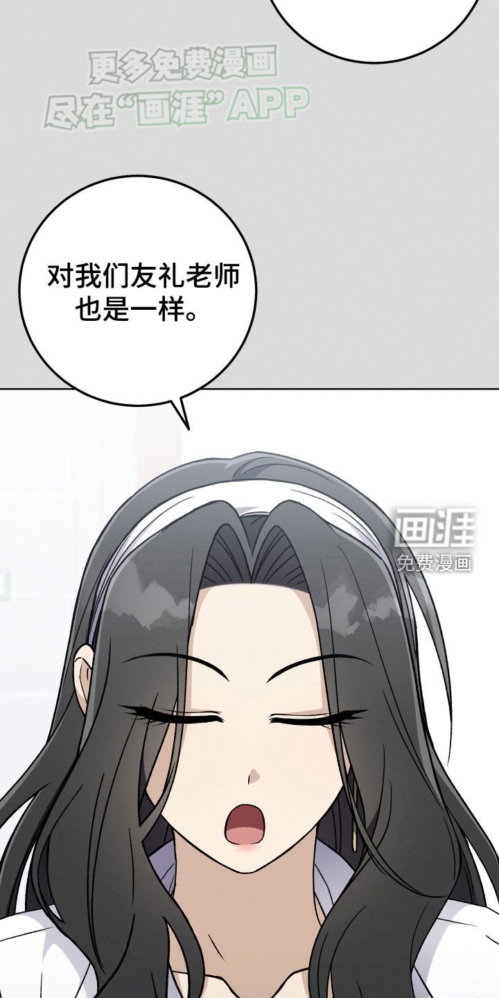 第113章：【第二季】分手
