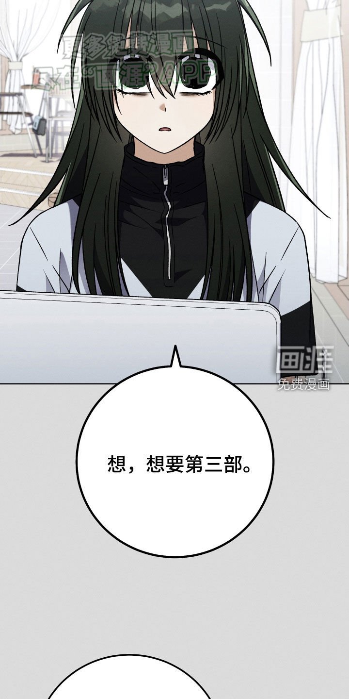 第113章：【第二季】分手