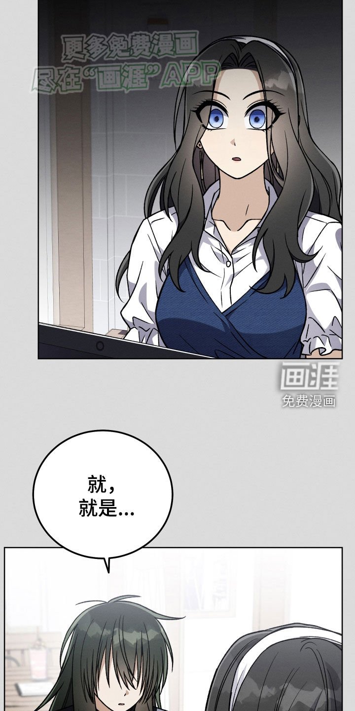 第113章：【第二季】分手