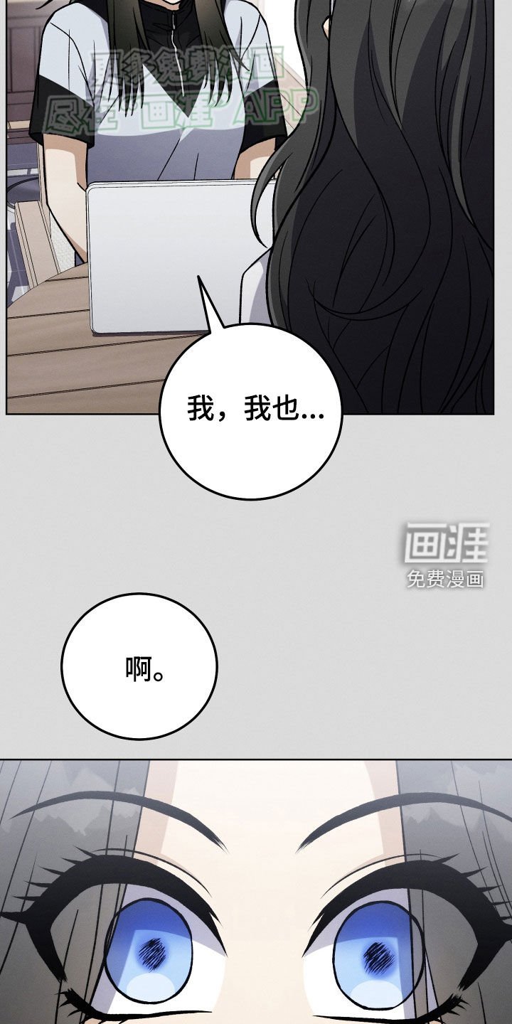 第113章：【第二季】分手