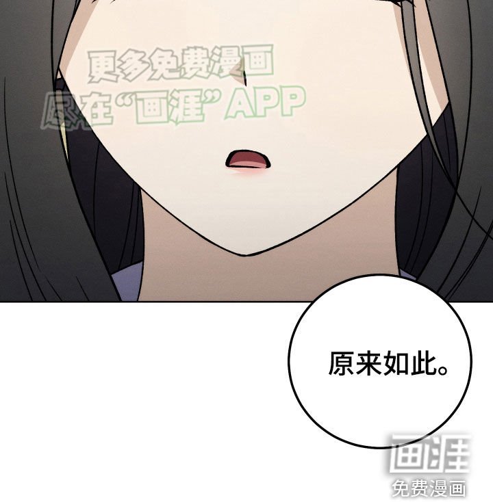 第113章：【第二季】分手