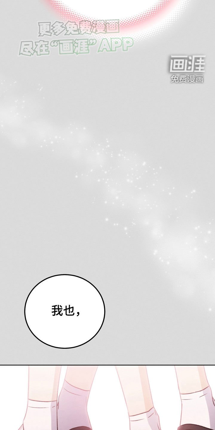 第114章：【第二季】聊一聊