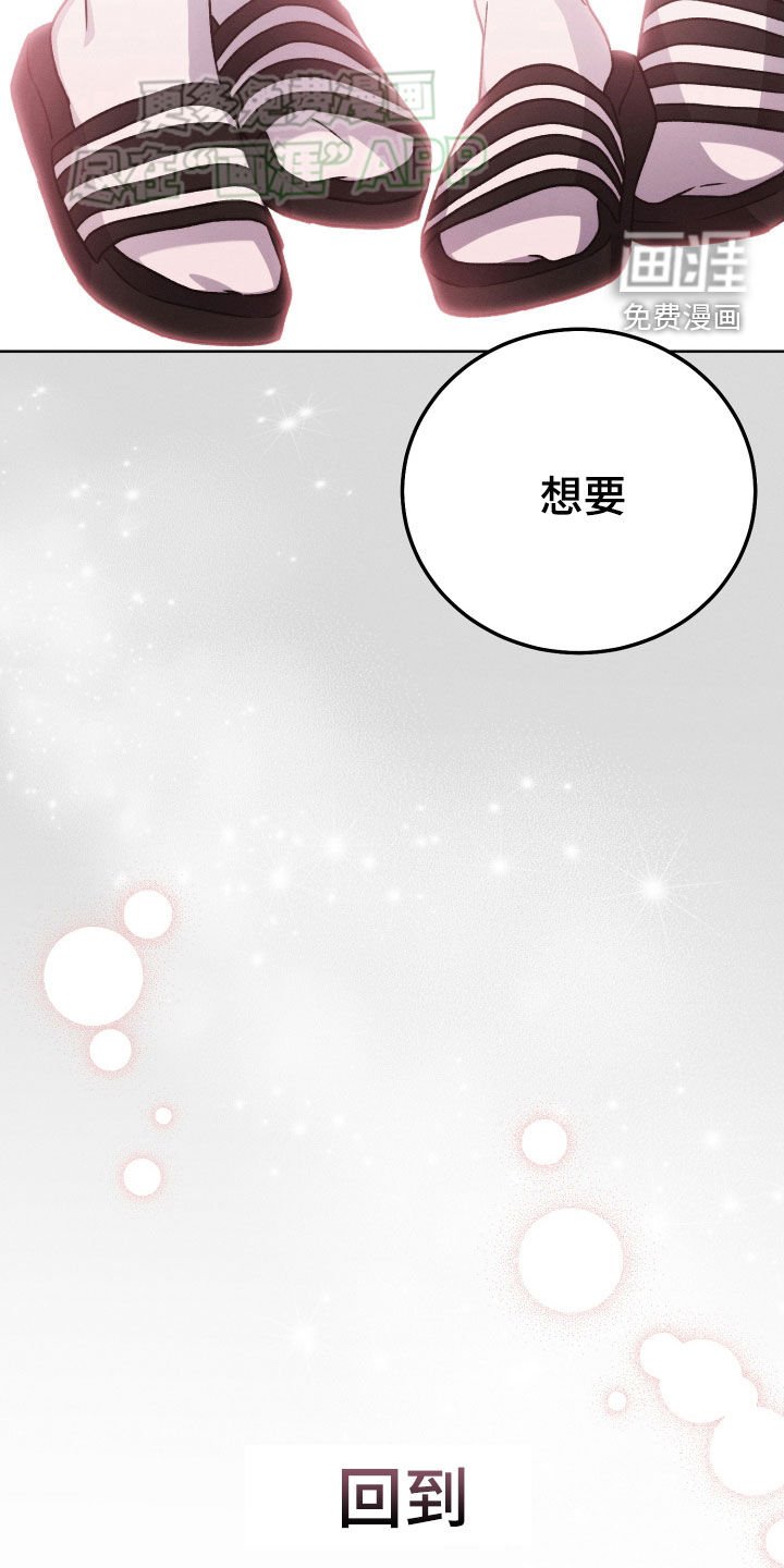 第114章：【第二季】聊一聊