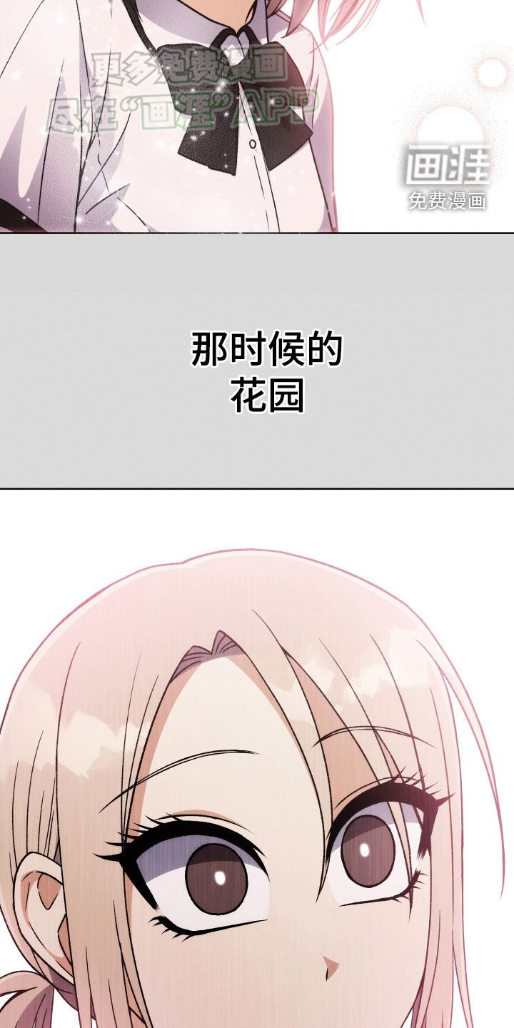 第114章：【第二季】聊一聊