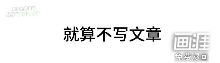 第114章：【第二季】聊一聊