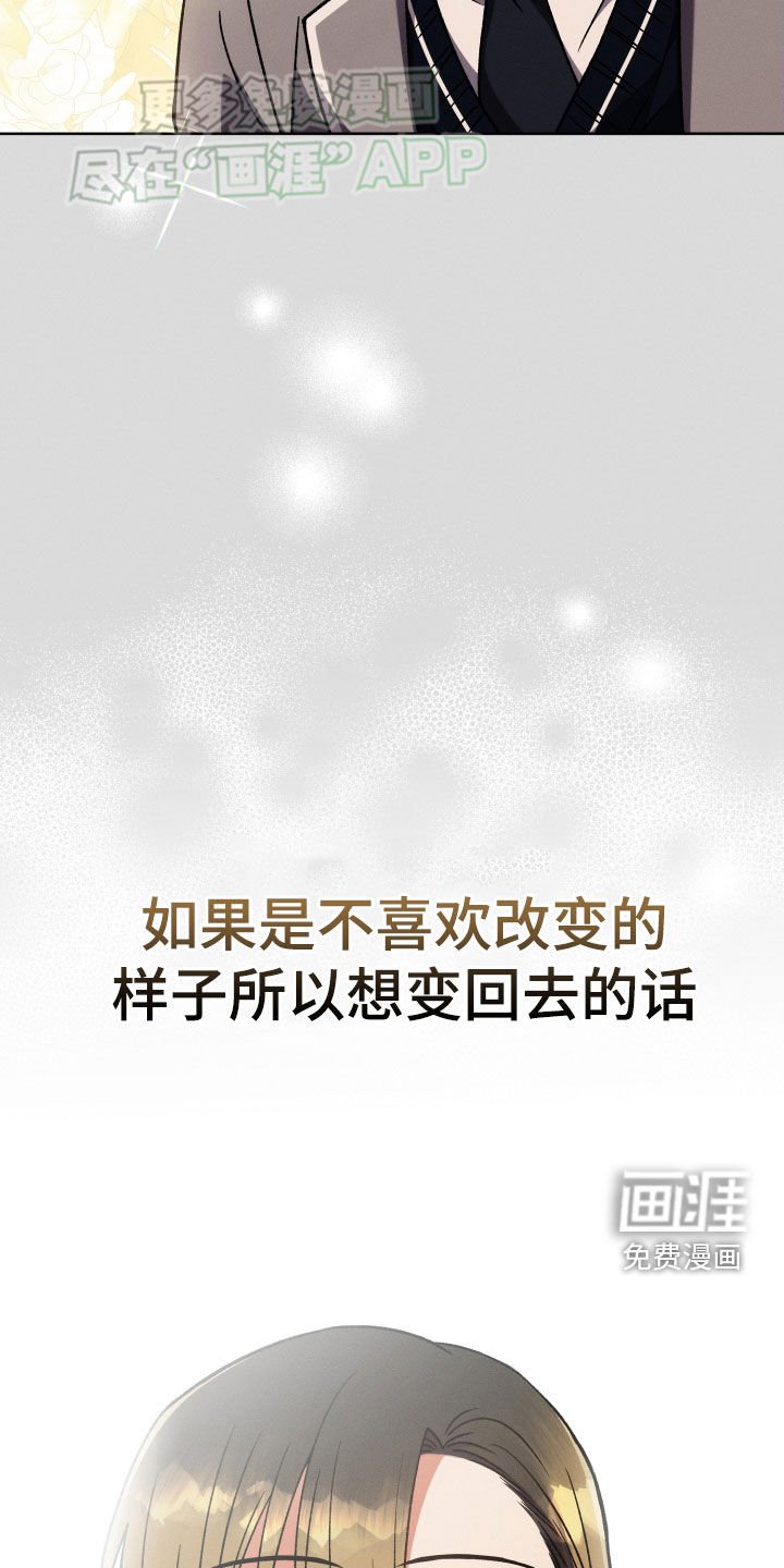 第114章：【第二季】聊一聊