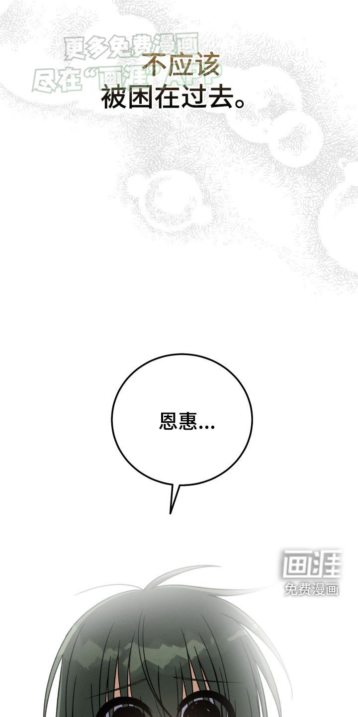 第114章：【第二季】聊一聊