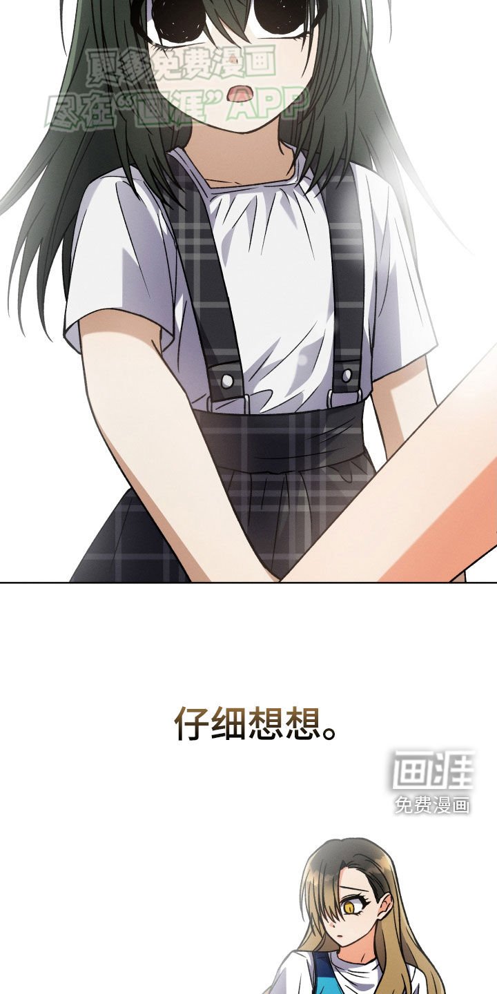 第114章：【第二季】聊一聊