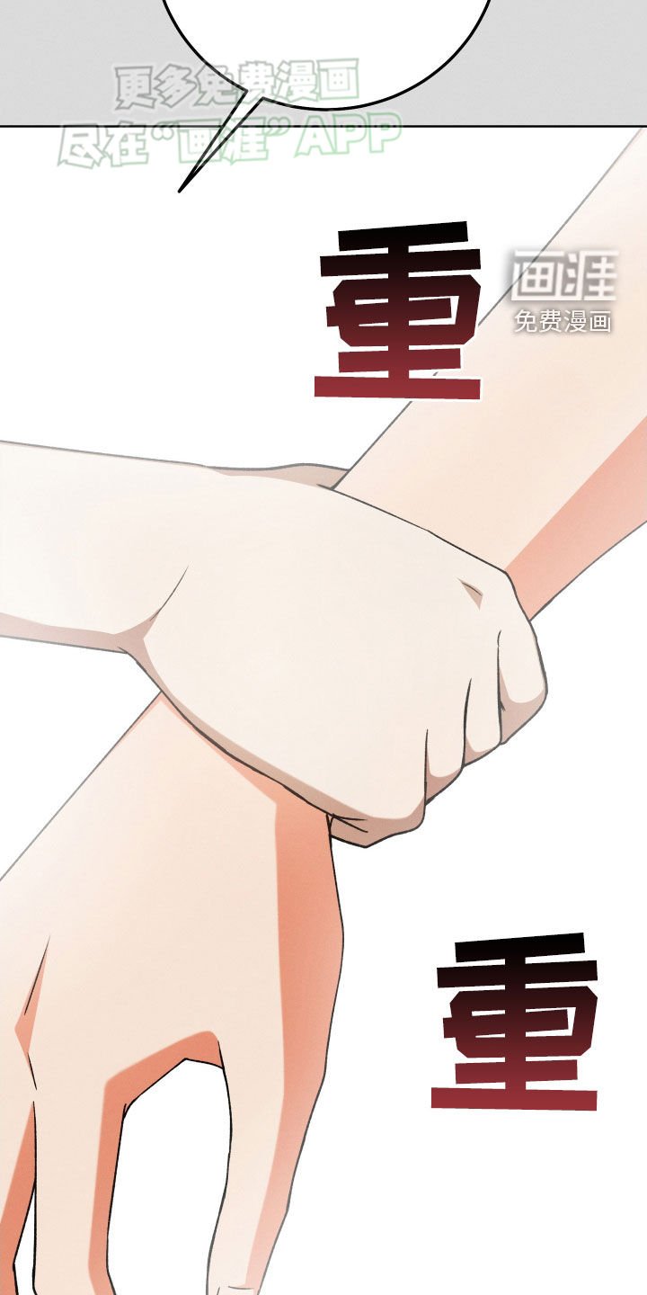第114章：【第二季】聊一聊