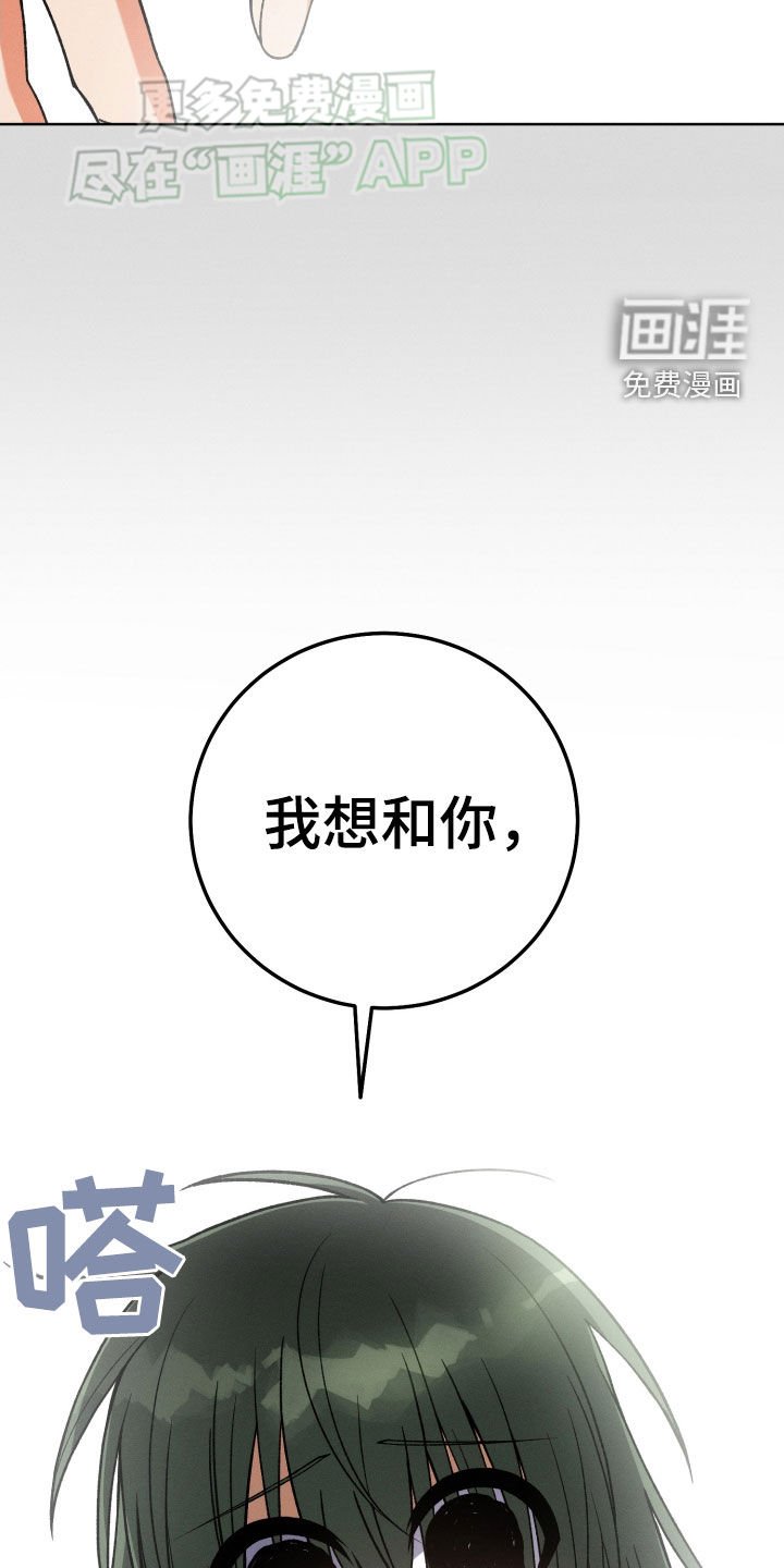 第114章：【第二季】聊一聊