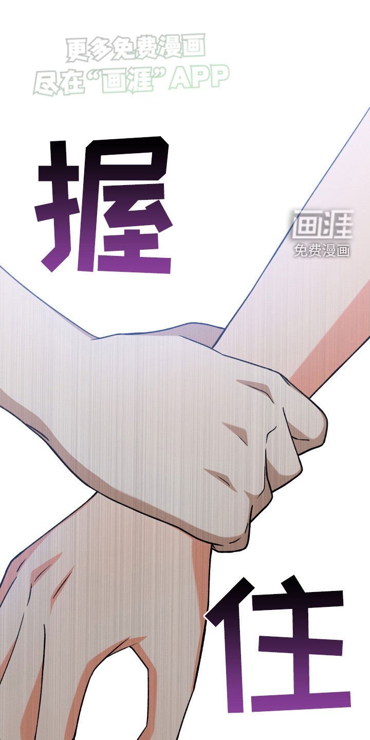 第115章：【第二季】游玩