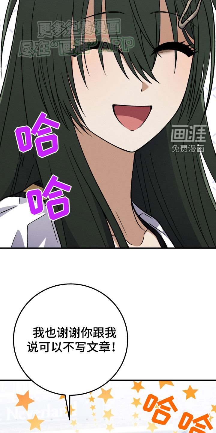 第115章：【第二季】游玩