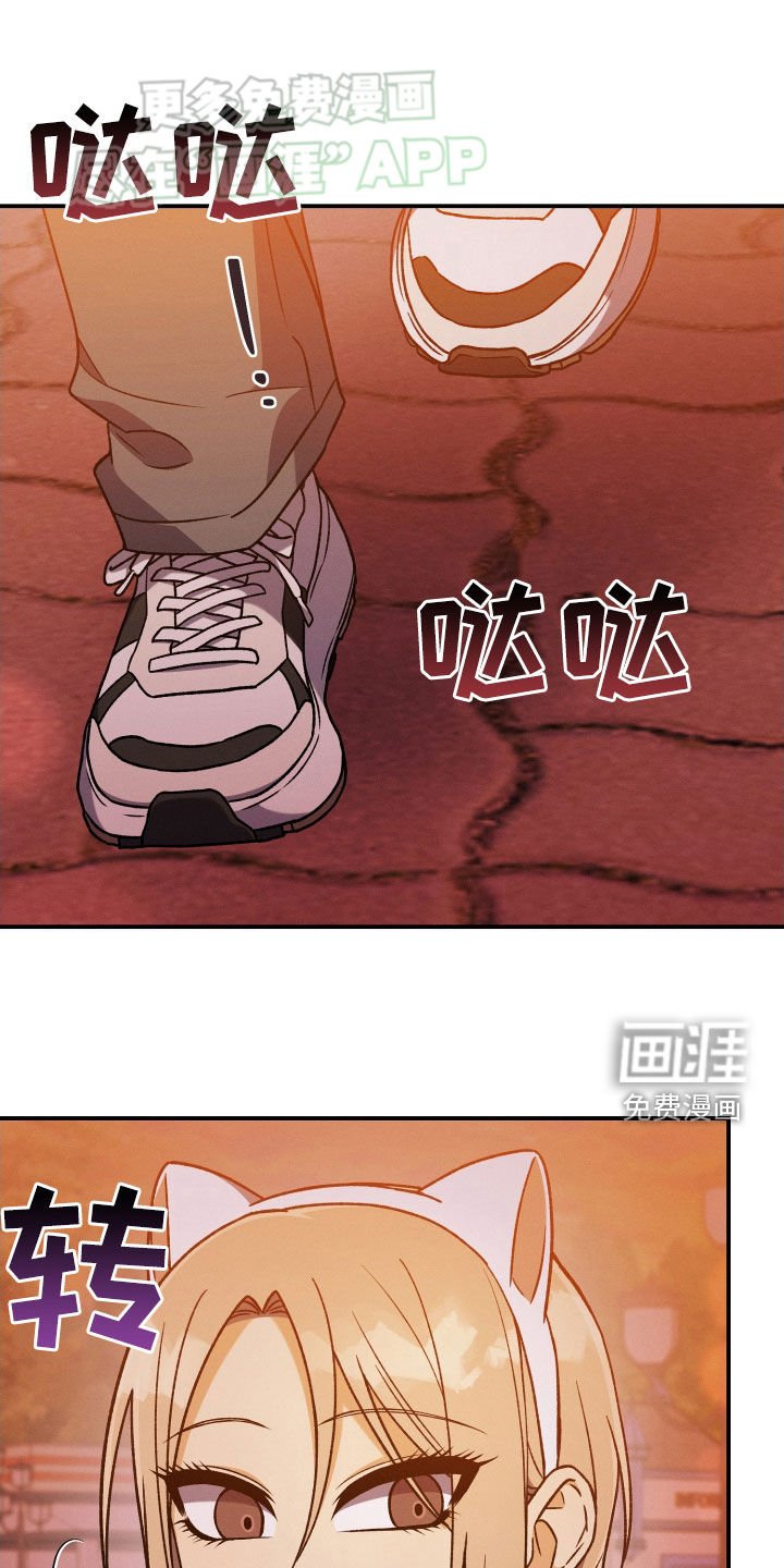 第115章：【第二季】游玩