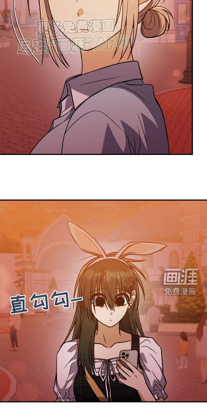第115章：【第二季】游玩
