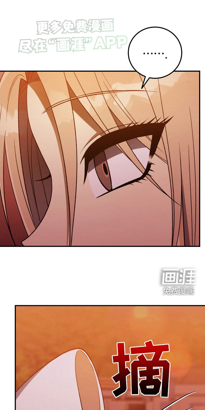 第115章：【第二季】游玩