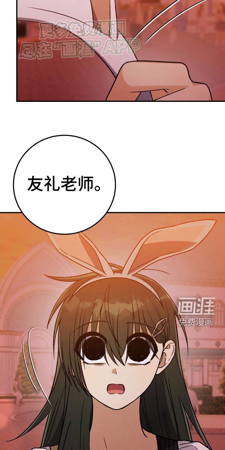 第115章：【第二季】游玩